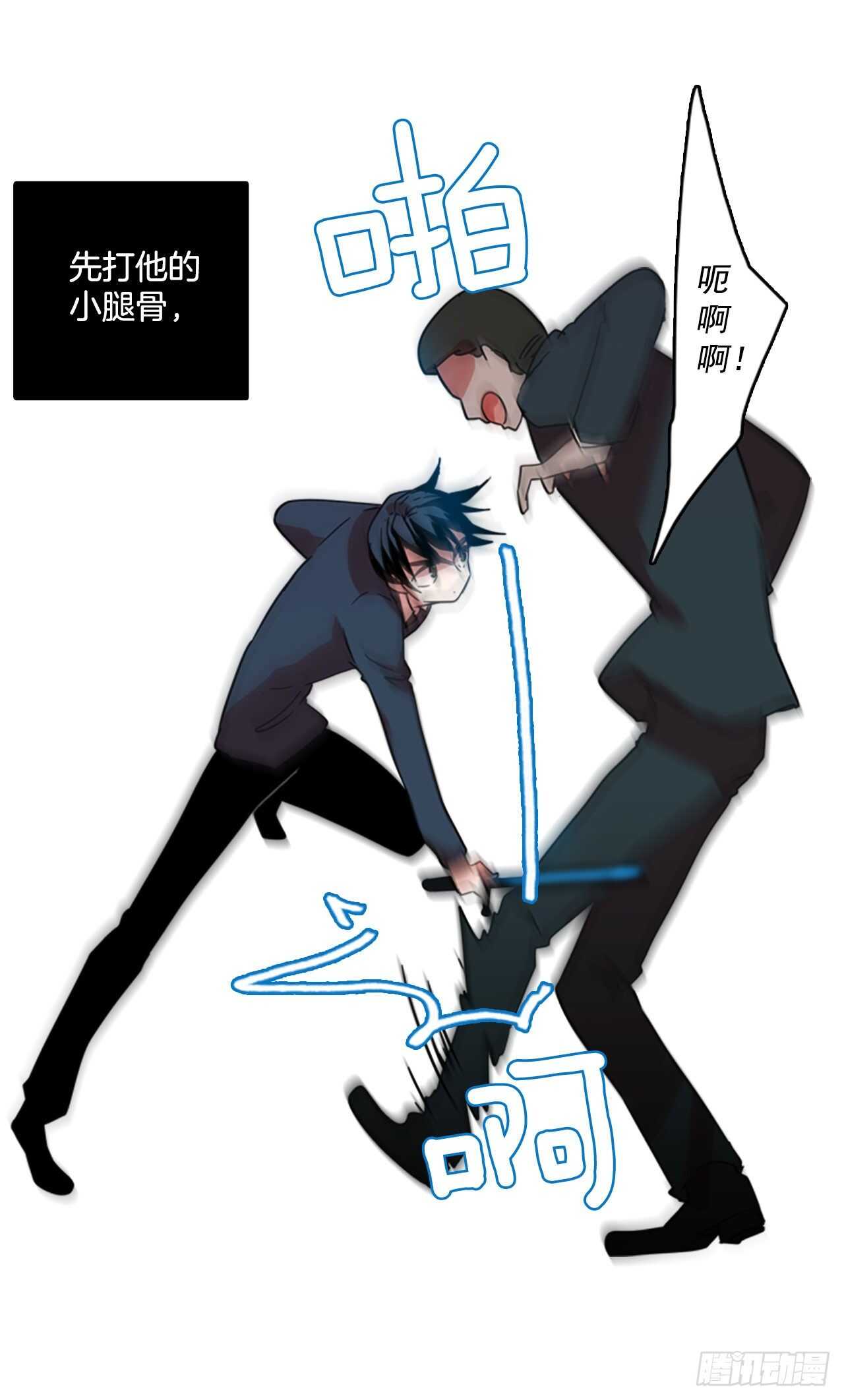 62.不正当防卫（3）(1/2)-第63话