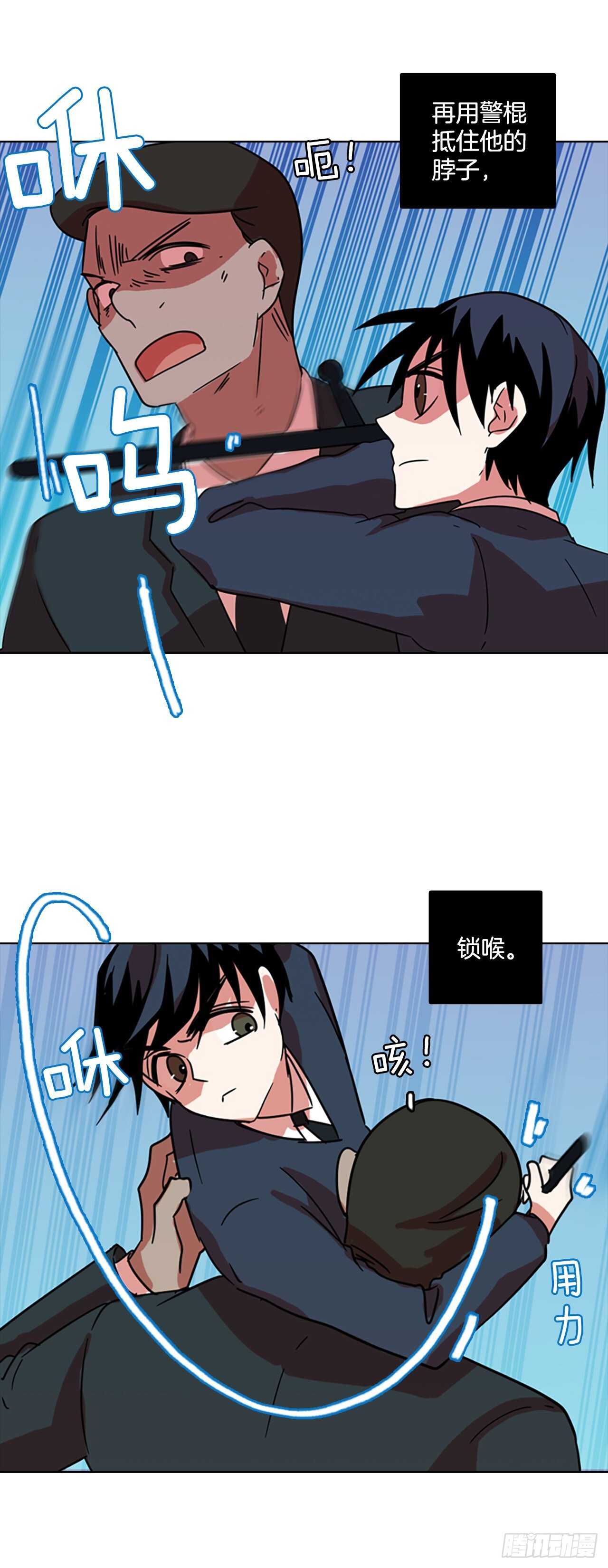 62.不正当防卫（3）(1/2)-第63话