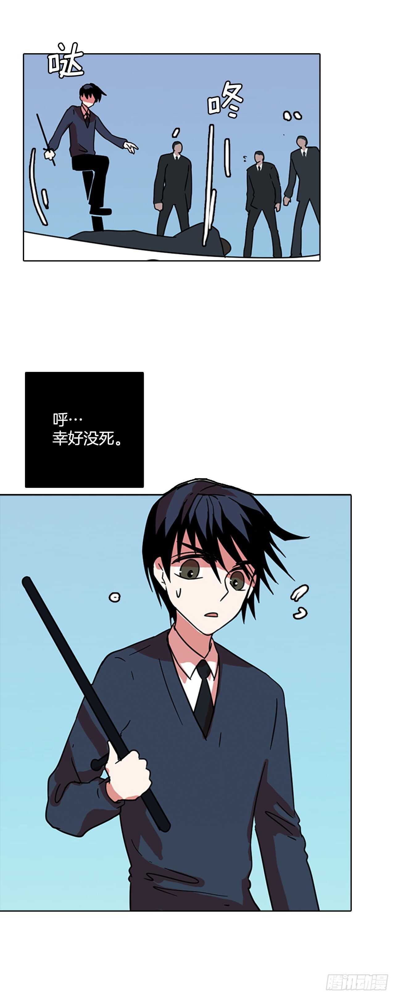 62.不正当防卫（3）(1/2)-第63话