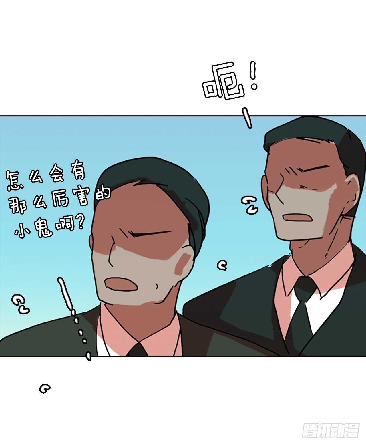 62.不正当防卫（3）(1/2)-第63话