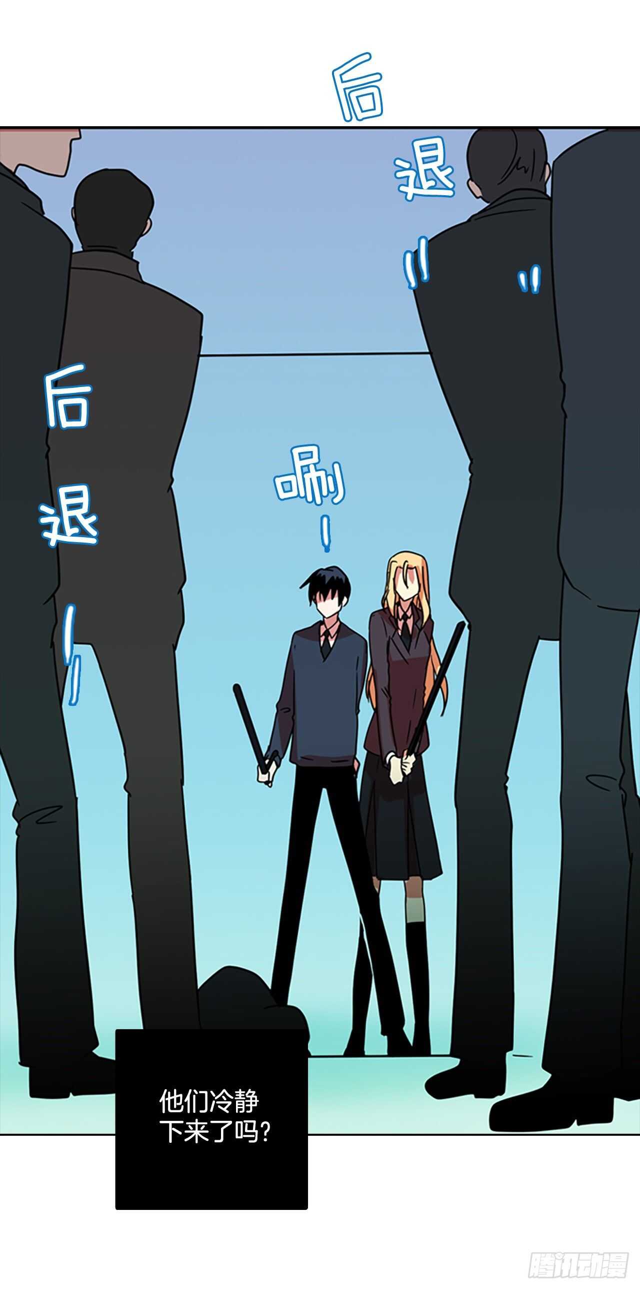62.不正当防卫（3）(1/2)-第63话