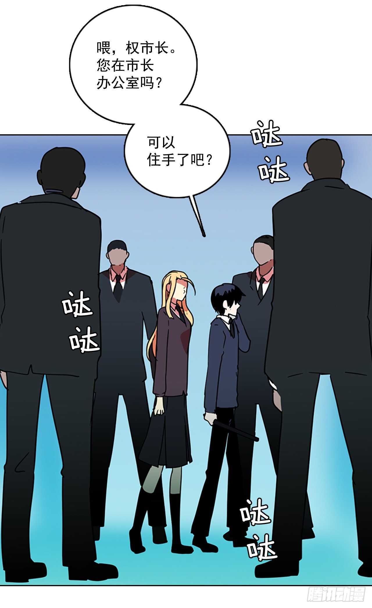62.不正当防卫（3）(1/2)-第63话