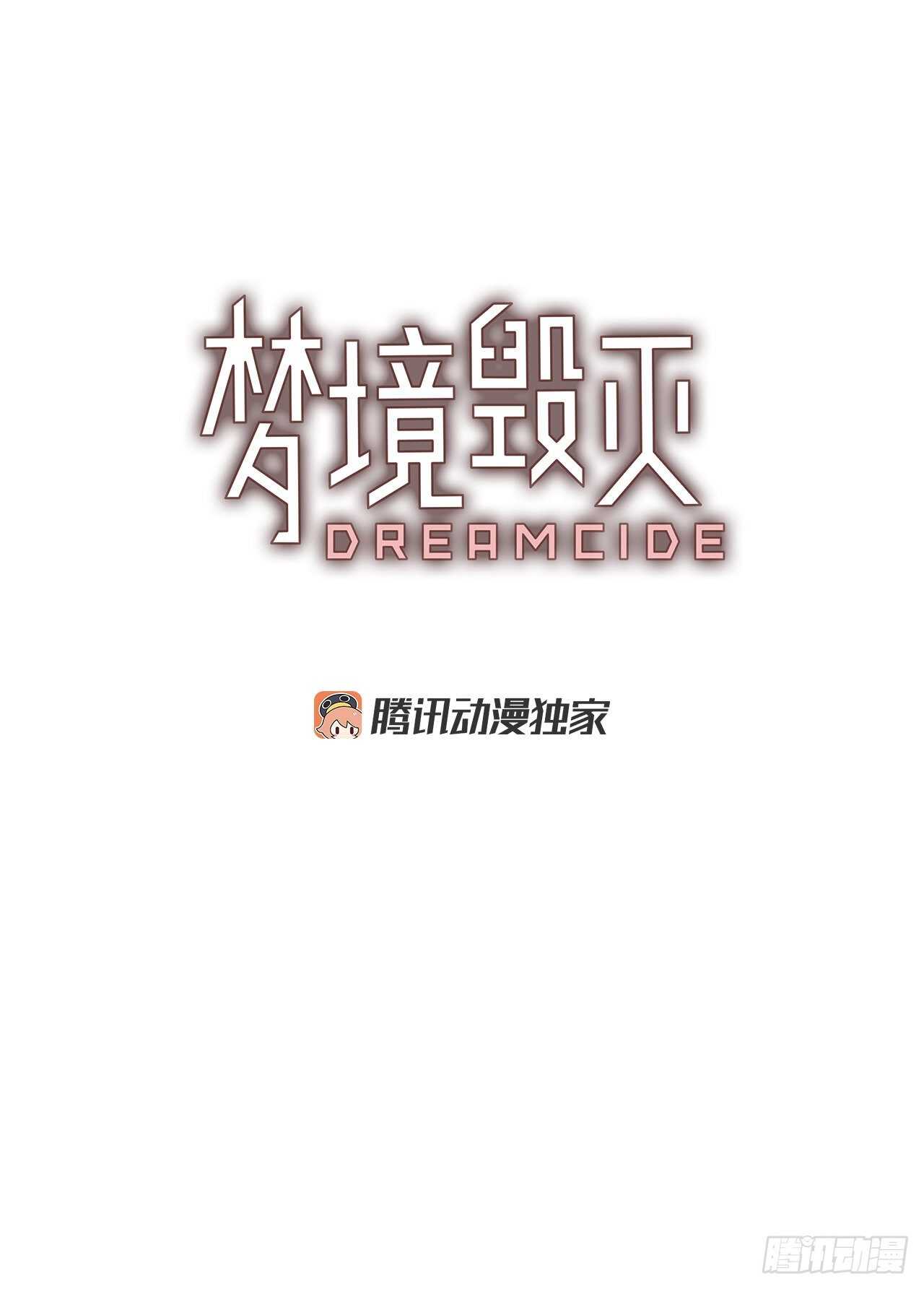 62.不正当防卫（3）(1/2)-第63话