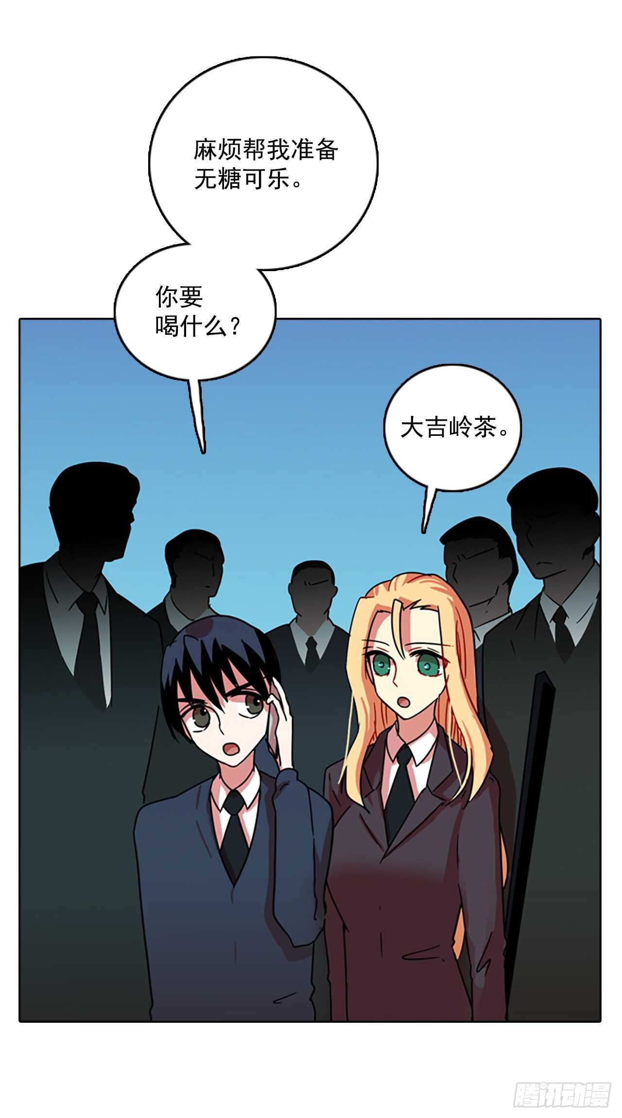 62.不正当防卫（3）(1/2)-第63话