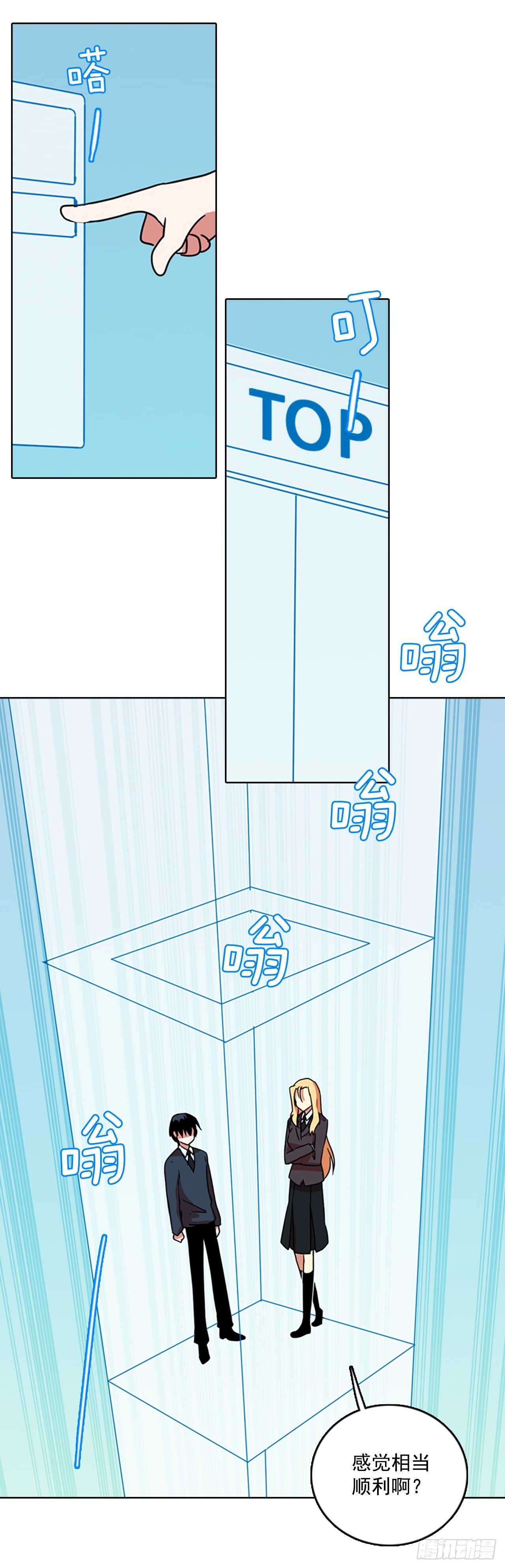 62.不正当防卫（3）(1/2)-第63话