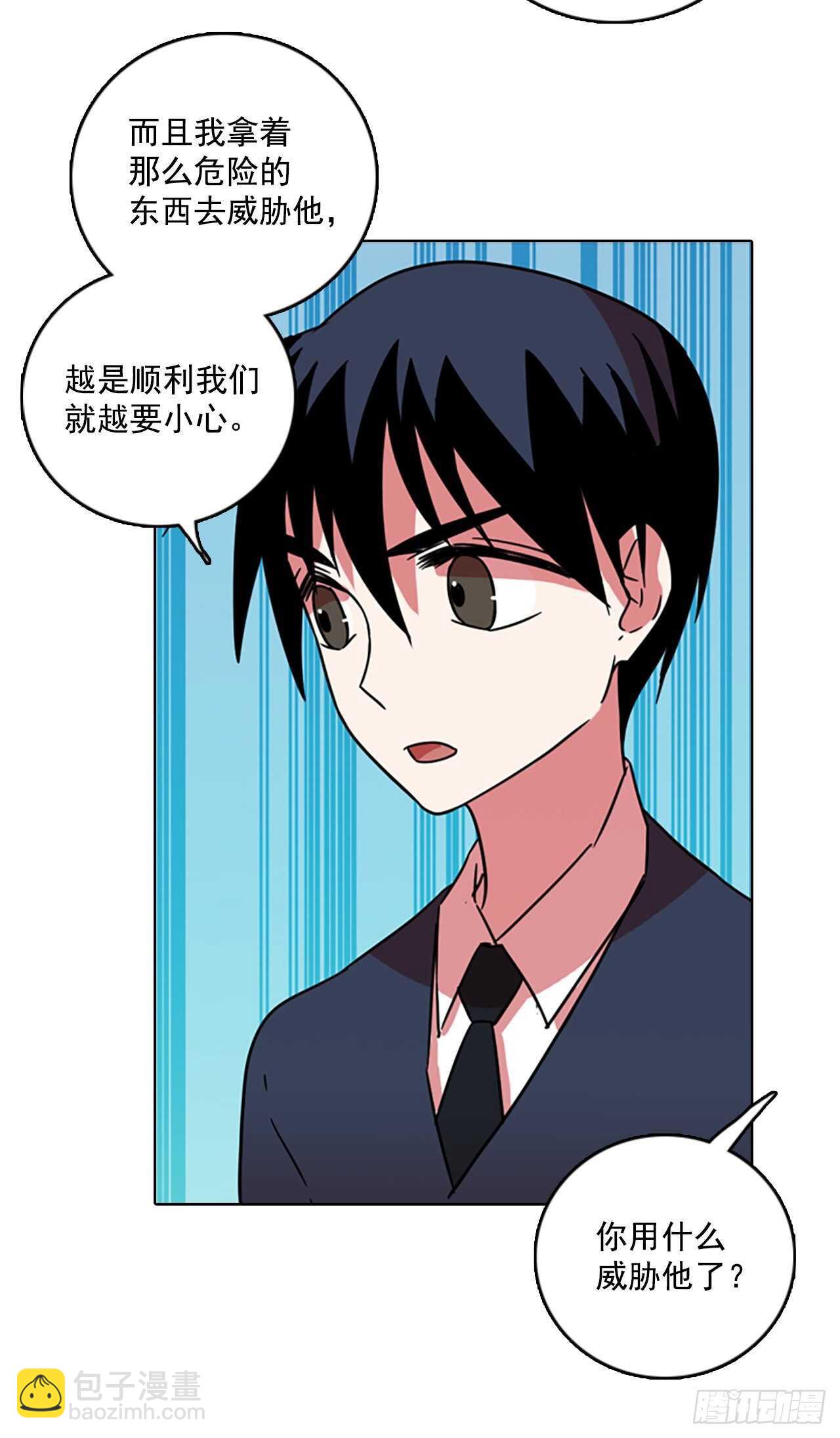 62.不正当防卫（3）(1/2)-第63话