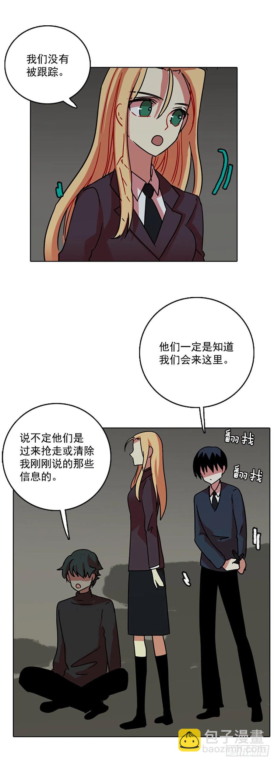 64.不正当防卫（5）(1/2)-第65话