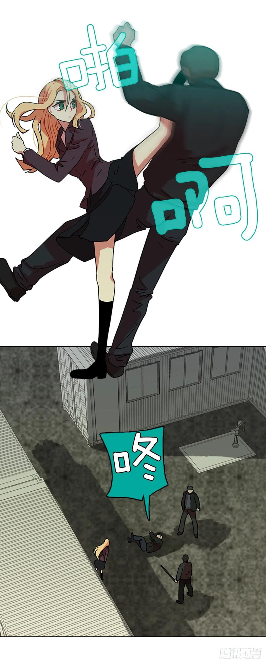64.不正当防卫（5）(1/2)-第65话