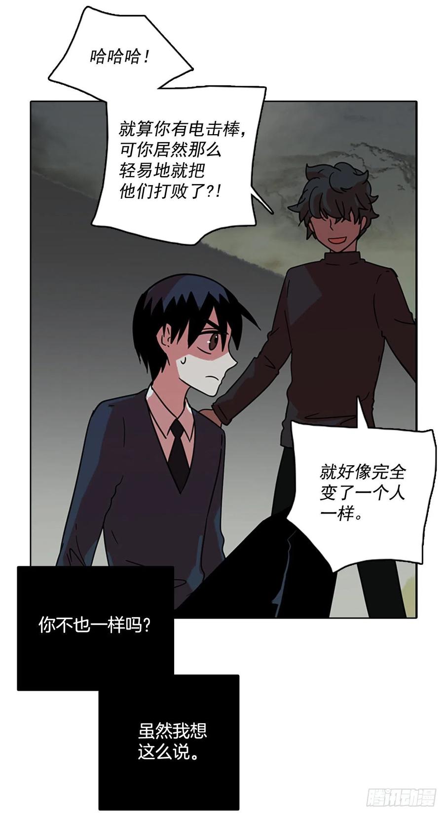 64.不正当防卫（5）(1/2)-第65话