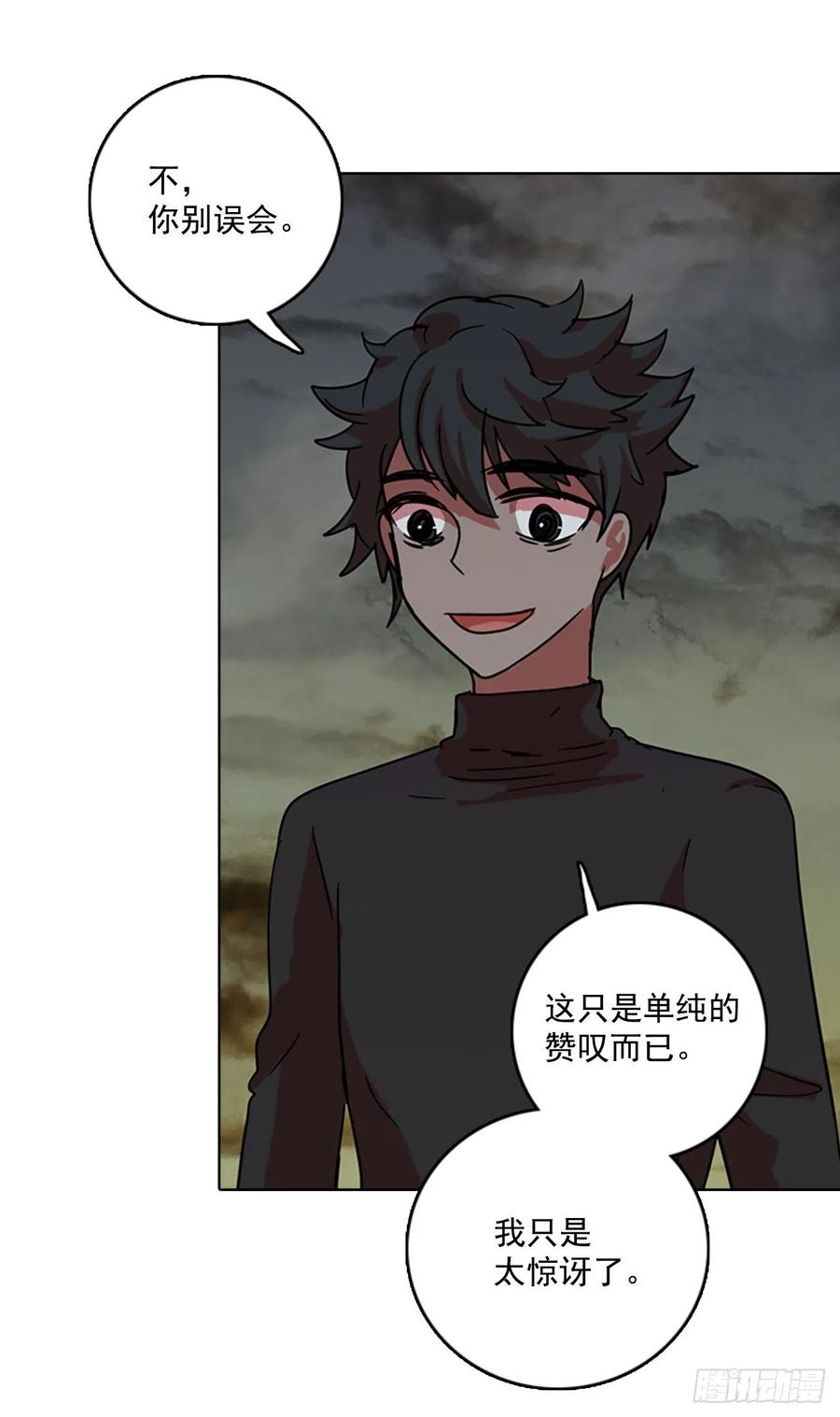 64.不正当防卫（5）(1/2)-第65话