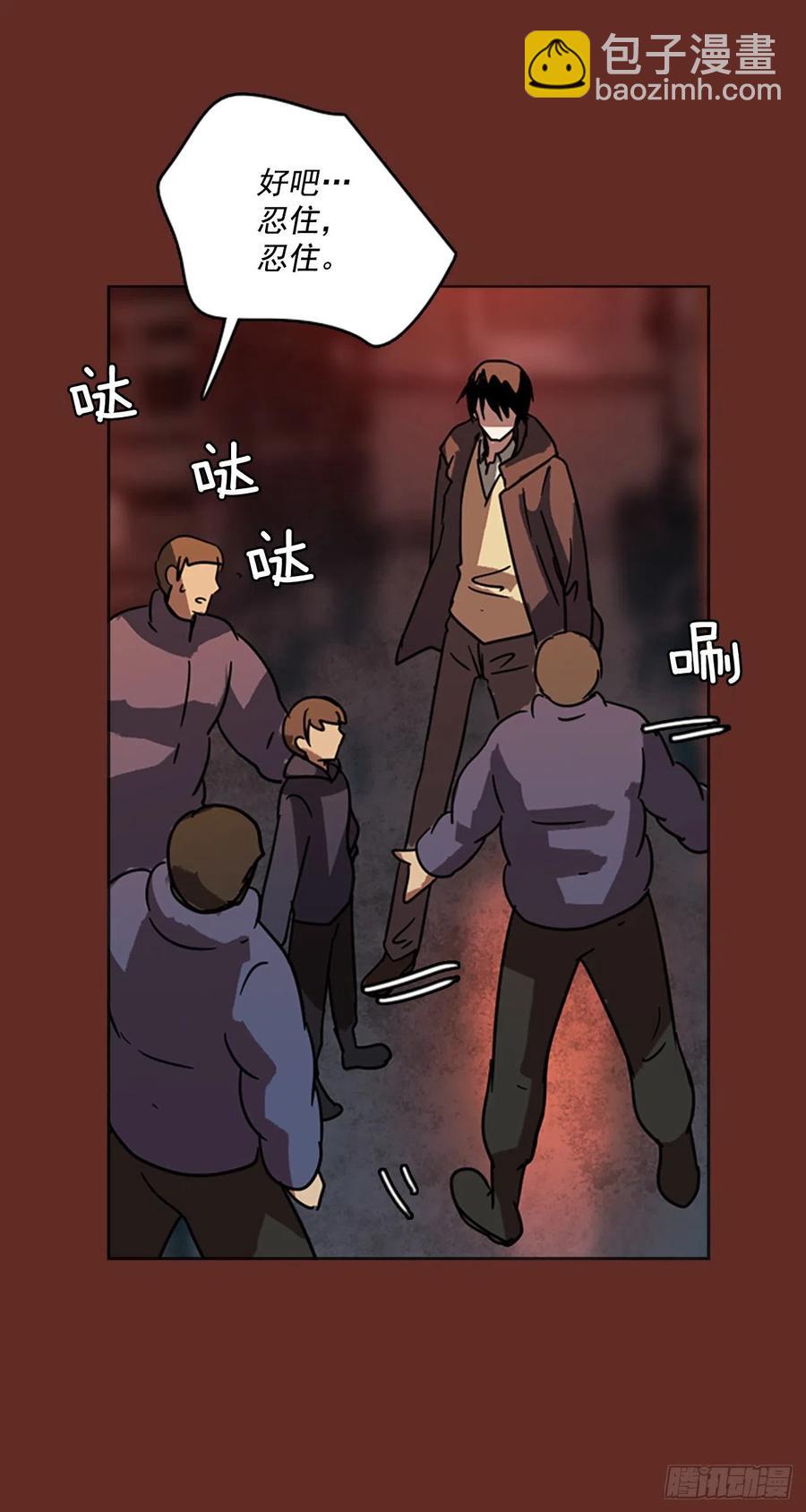 66.地狱医院（2）(1/2)-第67话