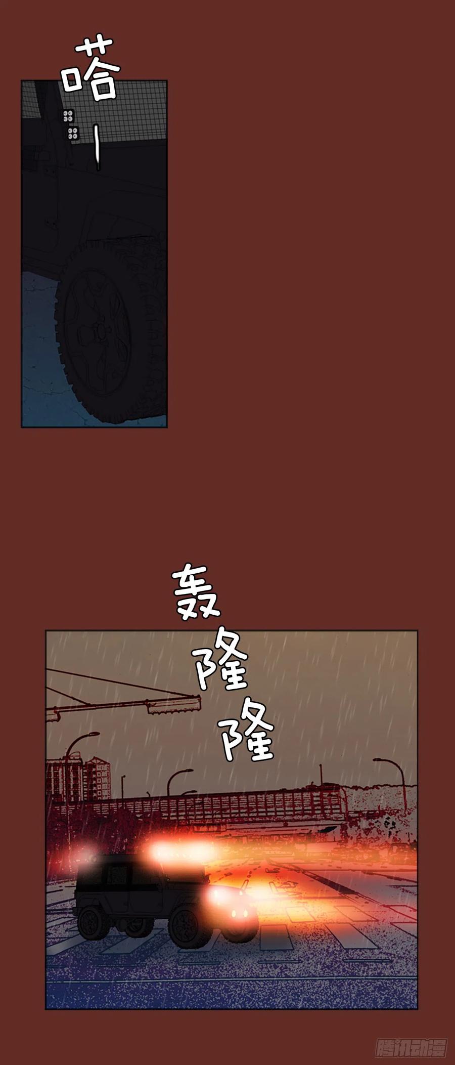 66.地狱医院（2）(1/2)-第67话