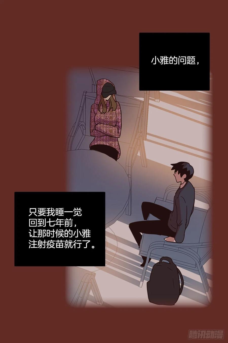 66.地狱医院（2）(1/2)-第67话