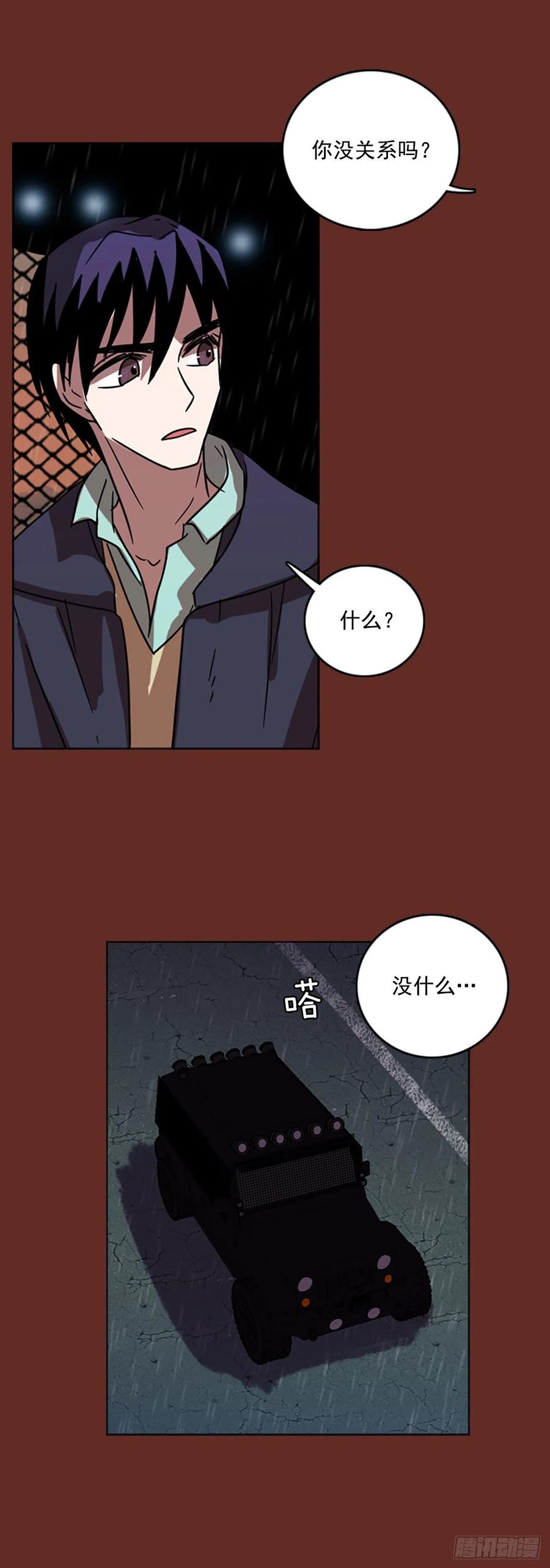 66.地狱医院（2）(1/2)-第67话
