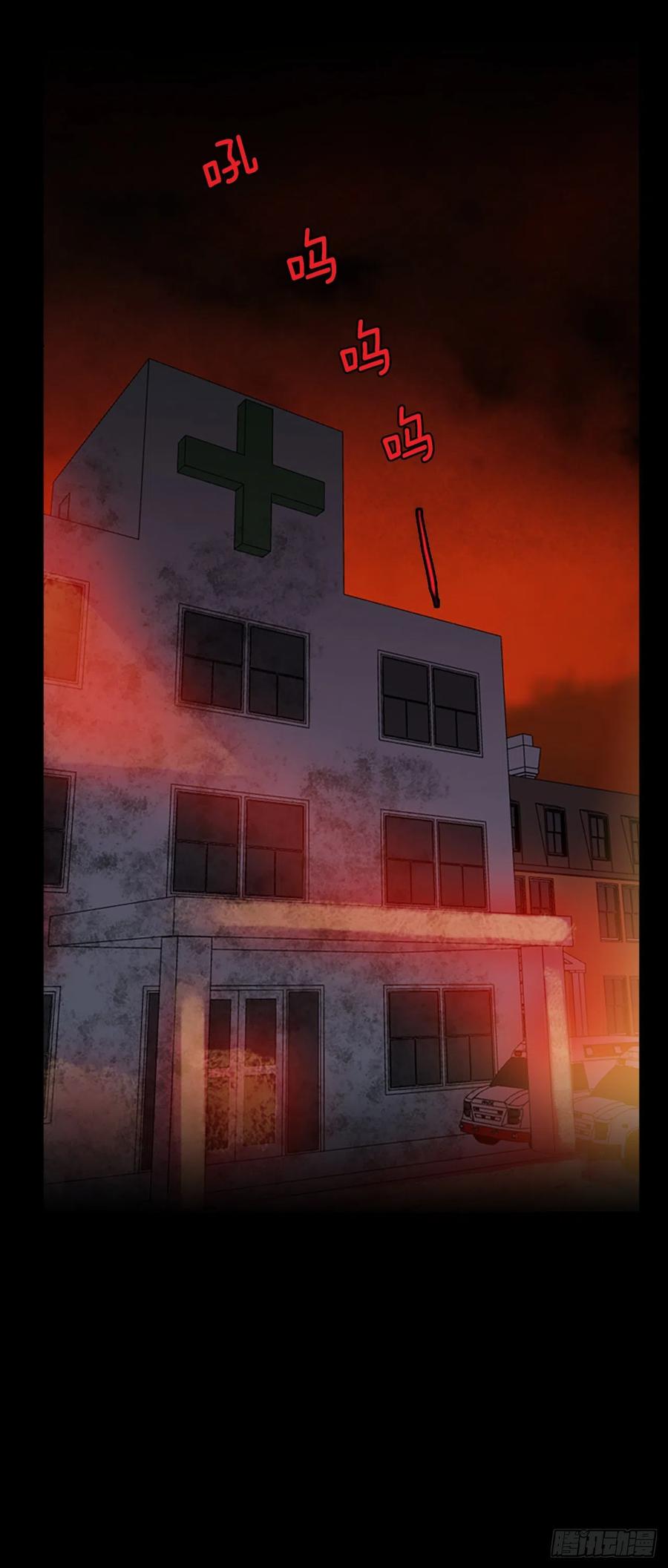 68.地狱医院（4）(1/2)-第69话