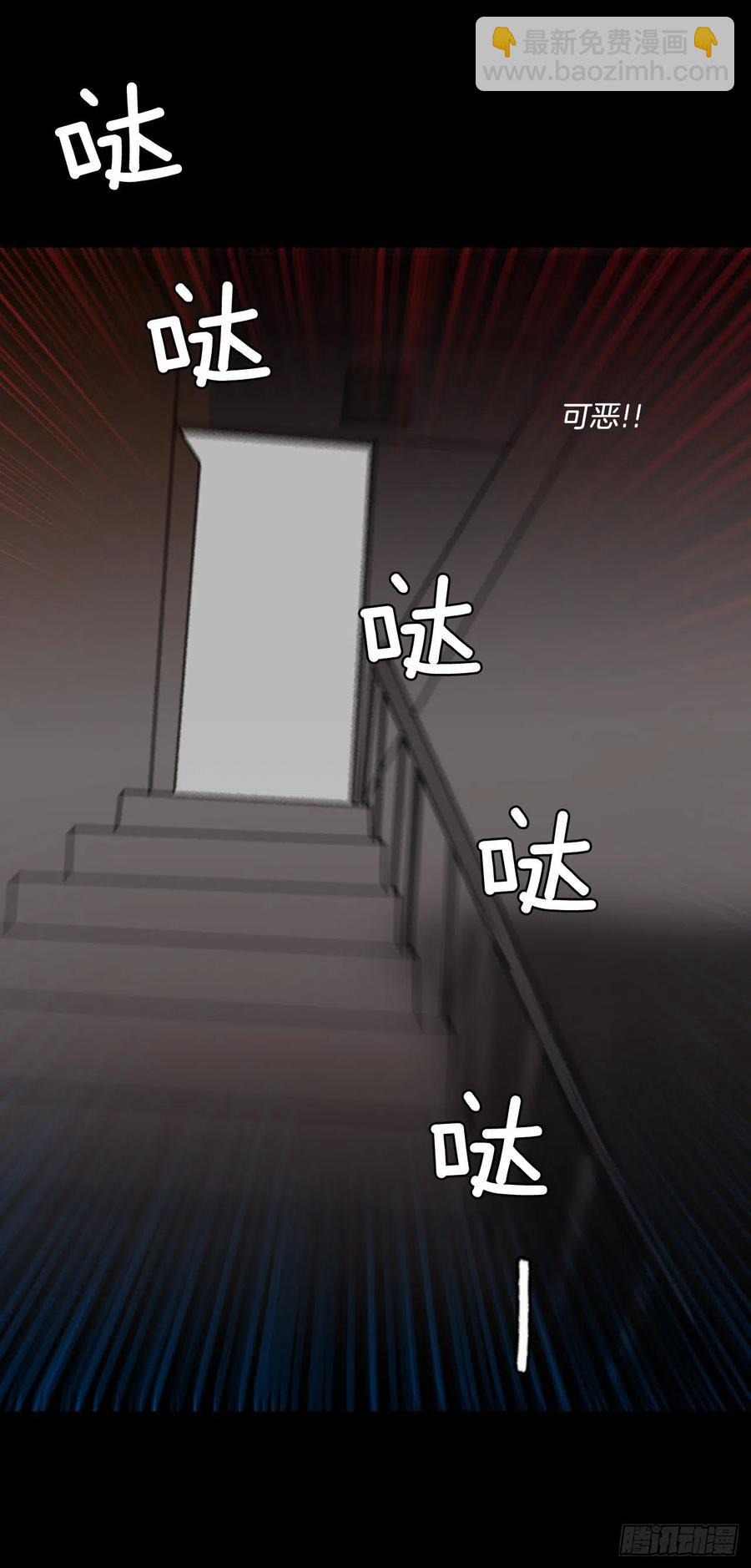 68.地狱医院（4）(1/2)-第69话