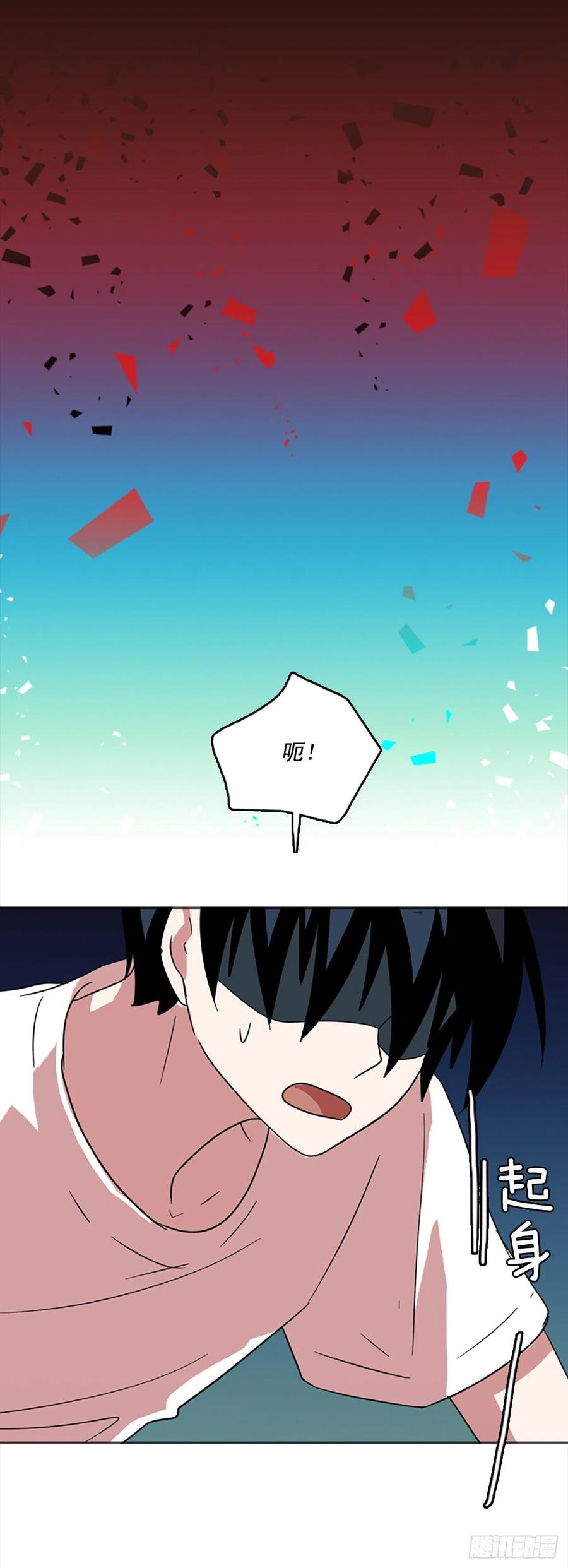 68.地狱医院（4）(1/2)-第69话