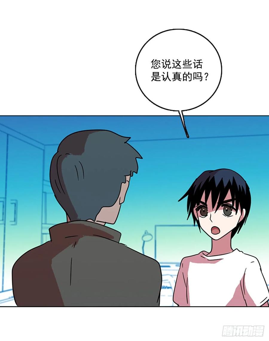 68.地狱医院（4）(1/2)-第69话