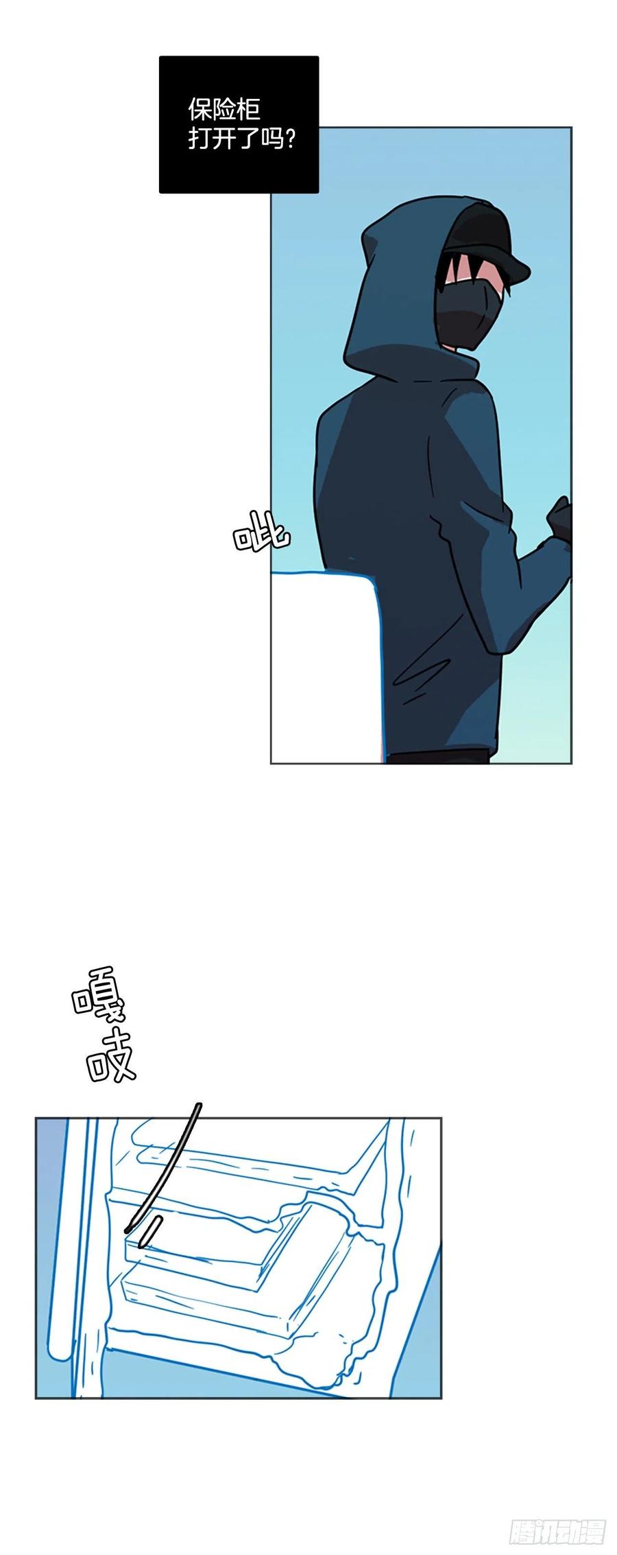 70.地狱医院（6）(1/2)-第71话