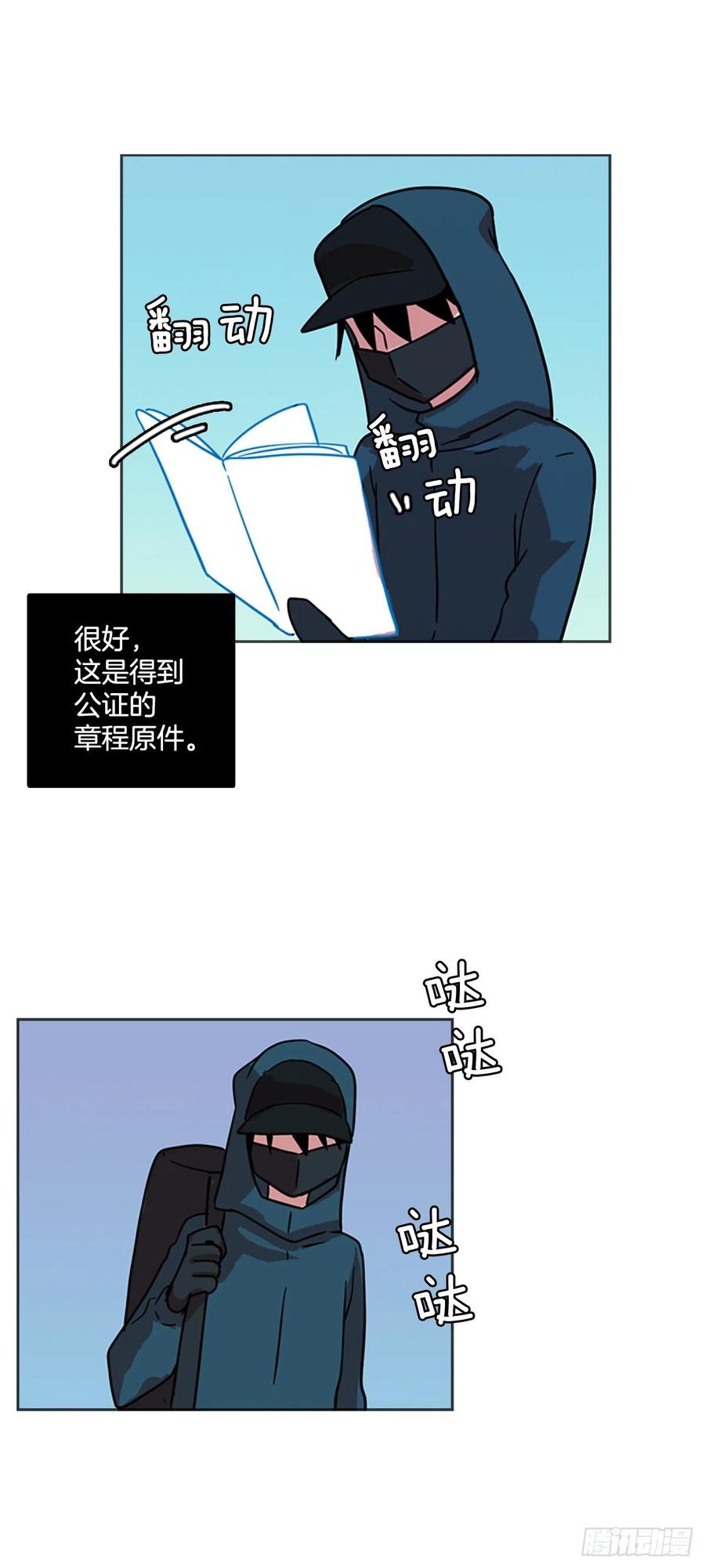 70.地狱医院（6）(1/2)-第71话
