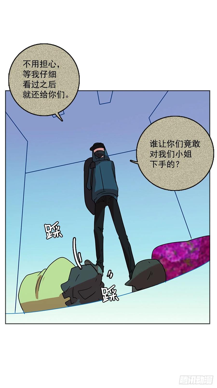 70.地狱医院（6）(1/2)-第71话