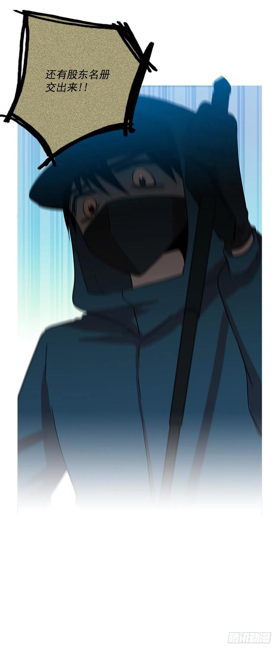 70.地狱医院（6）(1/2)-第71话