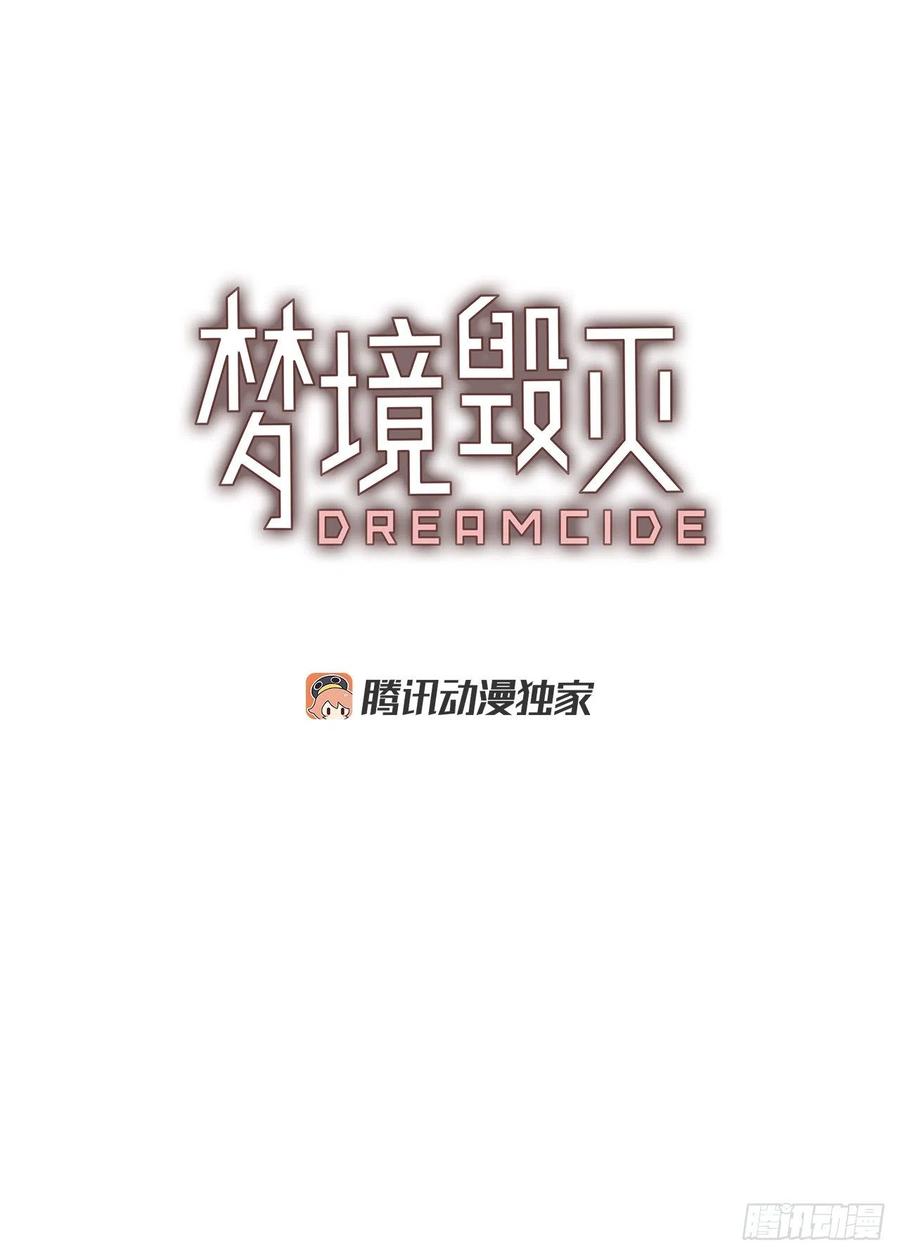 70.地狱医院（6）(1/2)-第71话