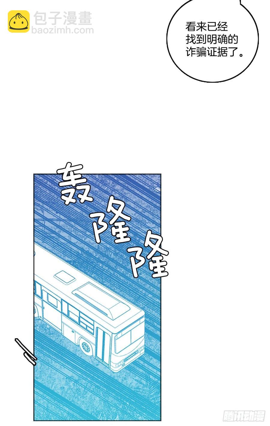 70.地狱医院（6）(1/2)-第71话