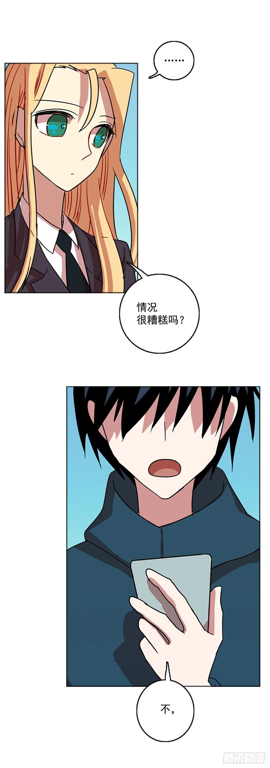 70.地狱医院（6）(1/2)-第71话