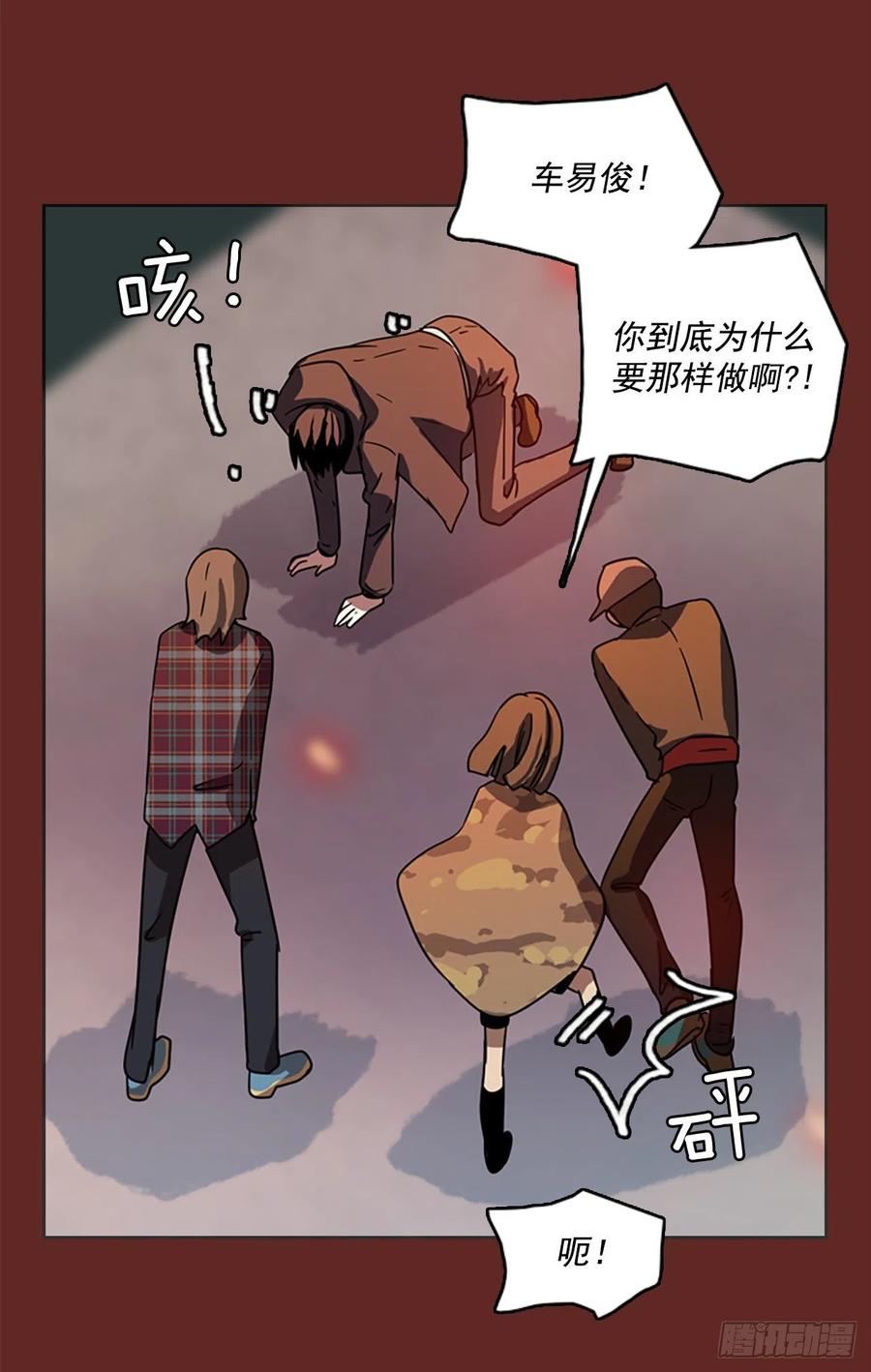 70.地狱医院（6）(1/2)-第71话