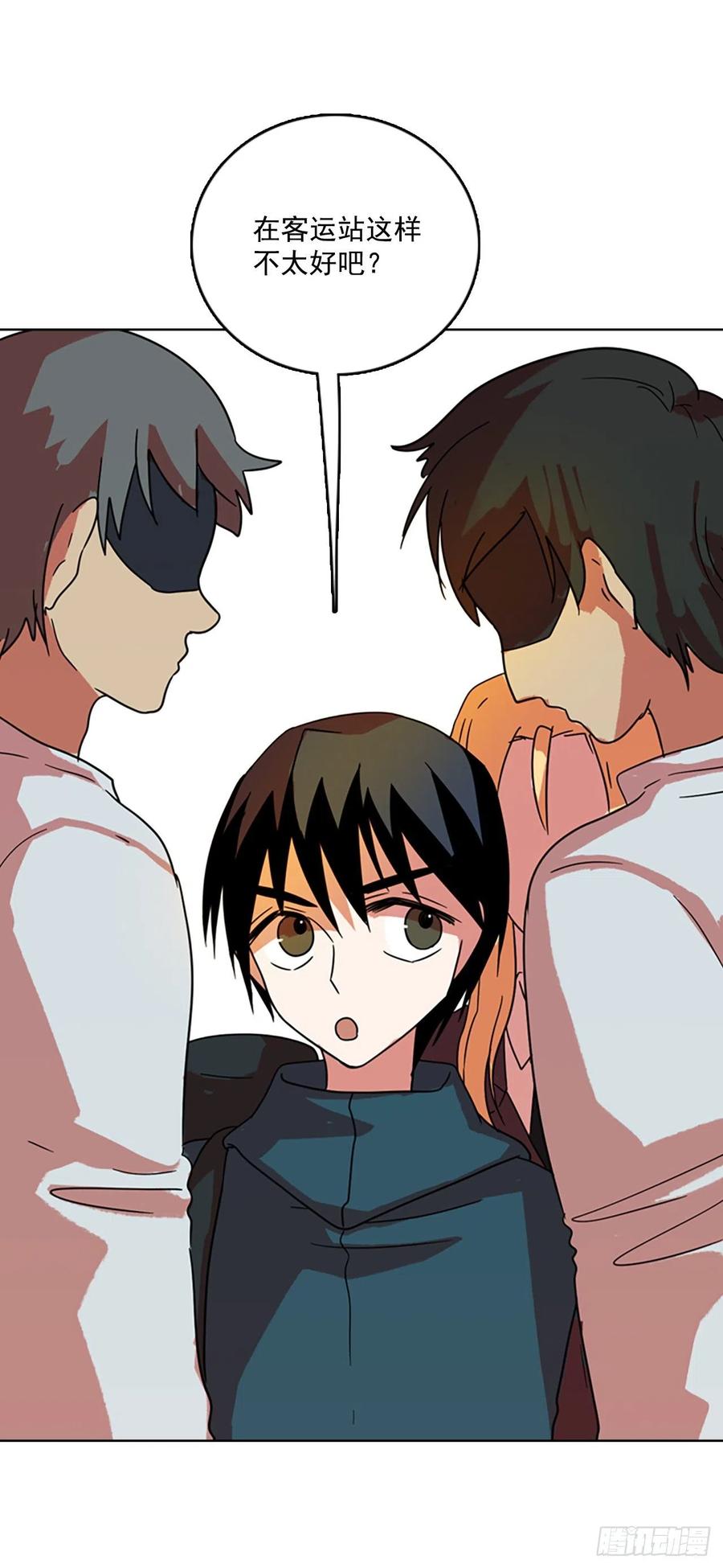 72.觉醒者（2）(1/2)-第73话