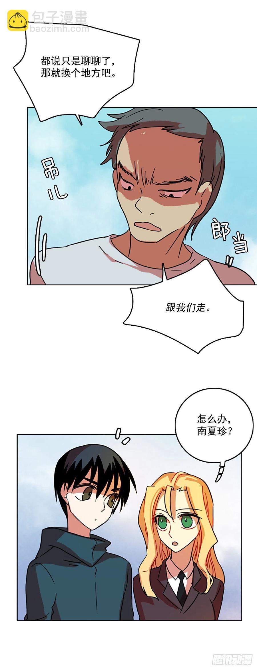 72.觉醒者（2）(1/2)-第73话