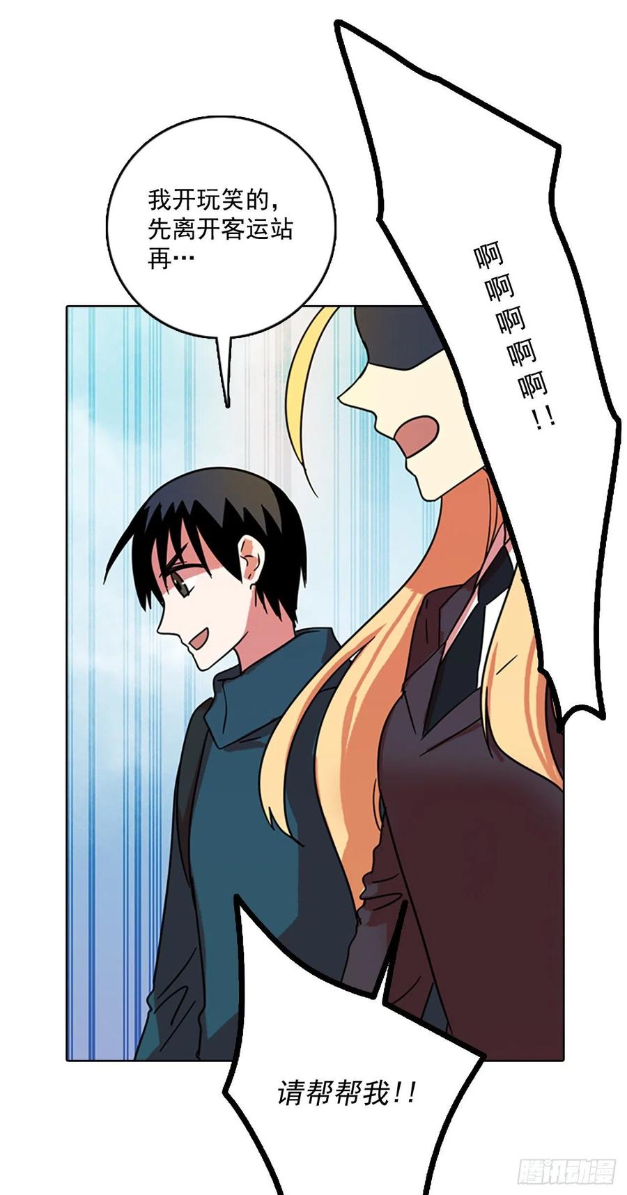 72.觉醒者（2）(1/2)-第73话