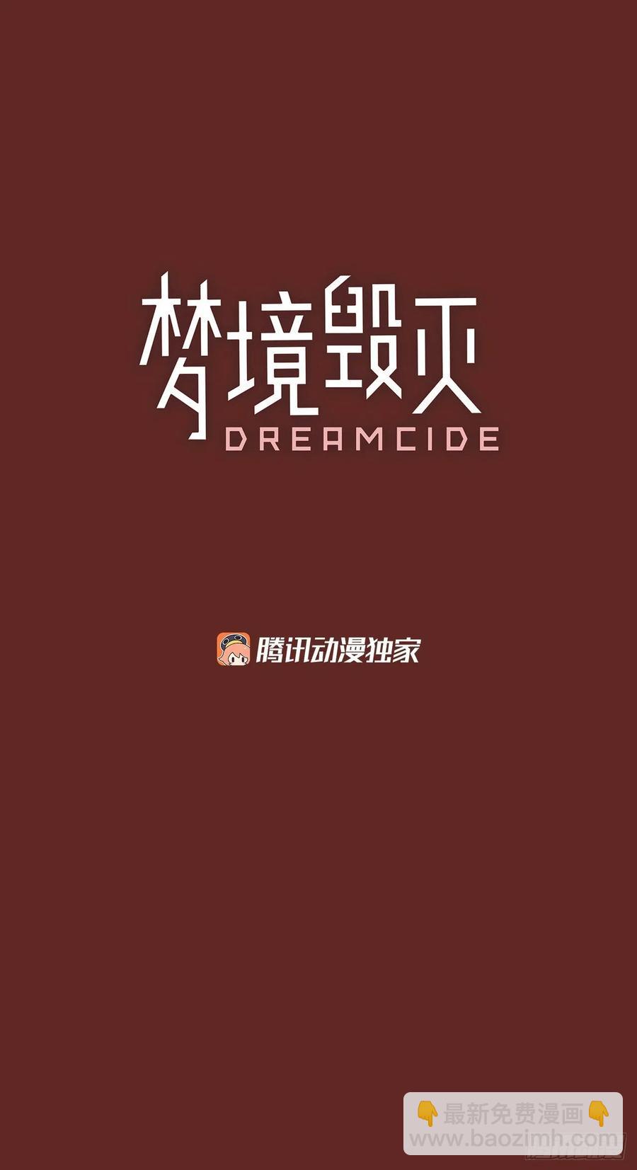 72.觉醒者（2）(1/2)-第73话