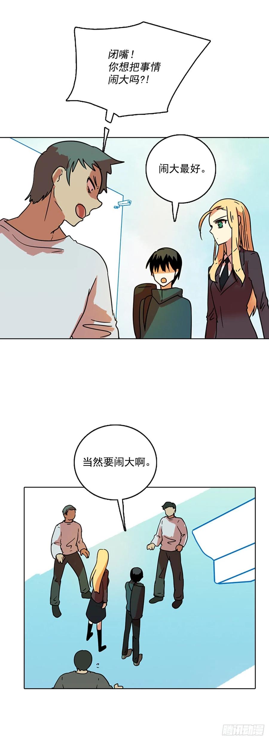 72.觉醒者（2）(1/2)-第73话