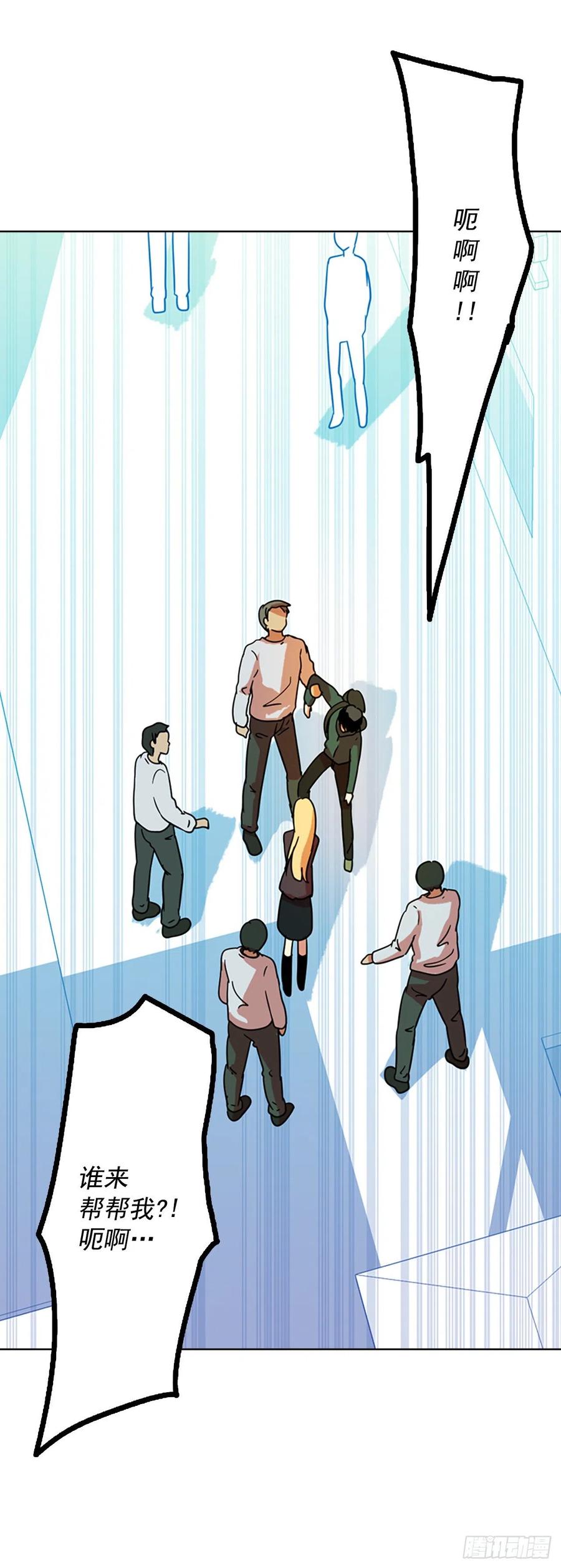 72.觉醒者（2）(1/2)-第73话