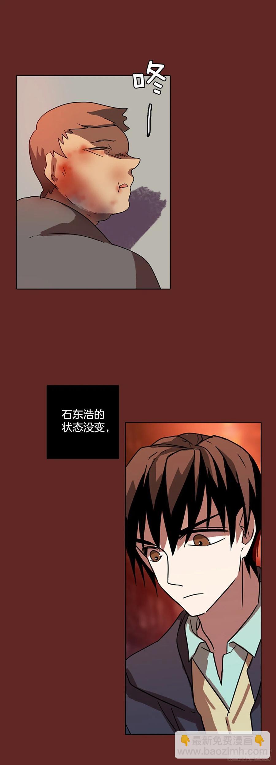 72.觉醒者（2）(1/2)-第73话