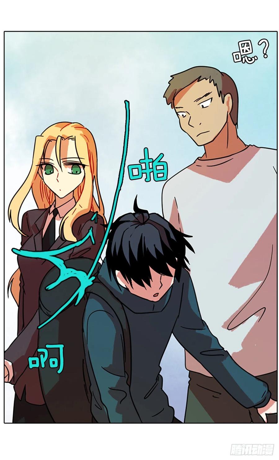 72.觉醒者（2）(1/2)-第73话
