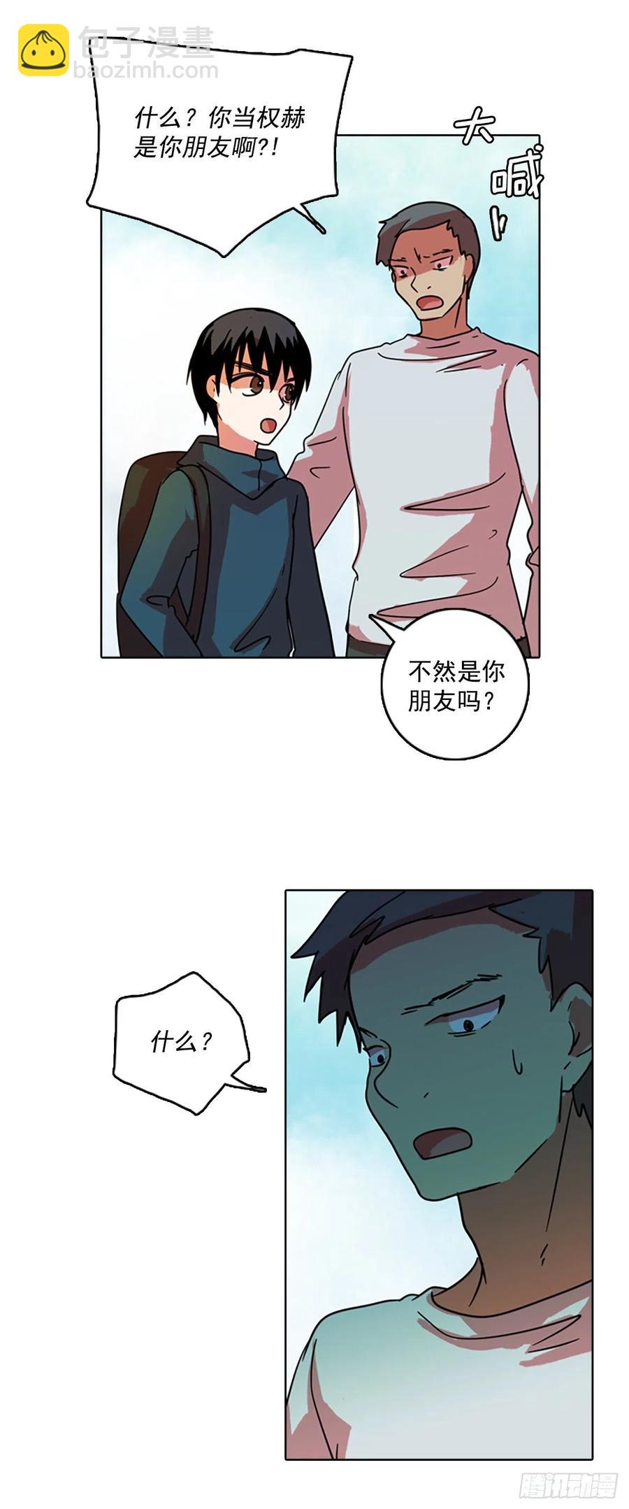 72.觉醒者（2）(1/2)-第73话