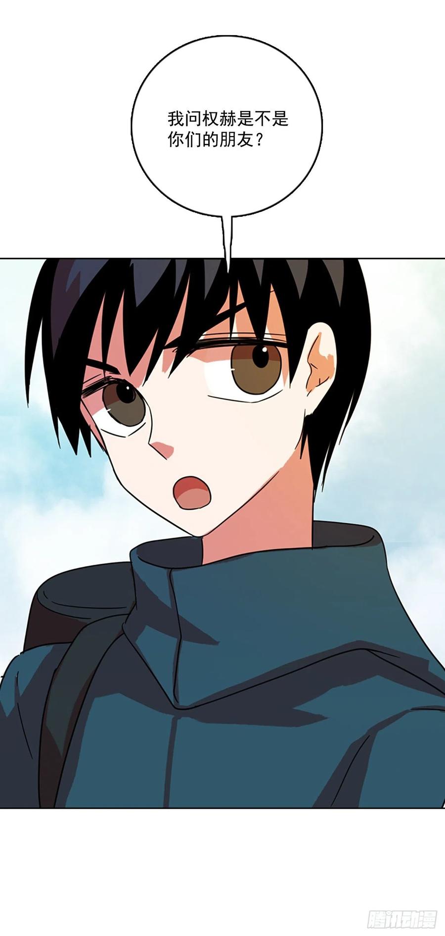 72.觉醒者（2）(1/2)-第73话