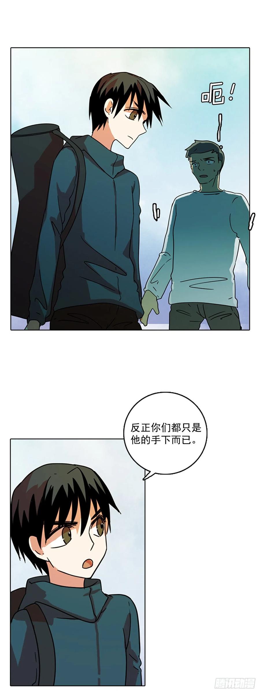 72.觉醒者（2）(1/2)-第73话