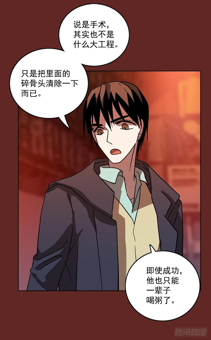 72.觉醒者（2）(1/2)-第73话