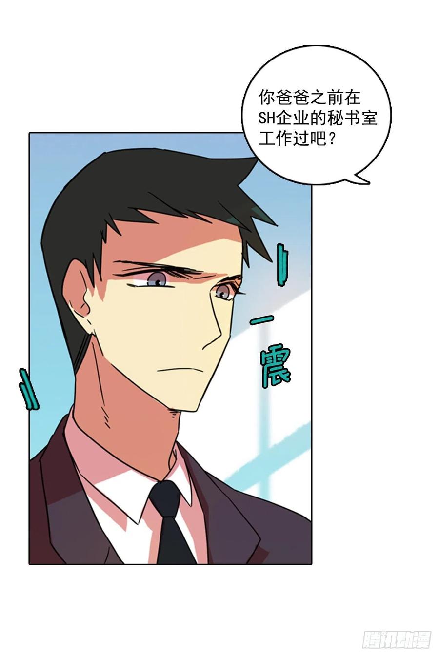 74.觉醒者（4）(1/2)-第75话
