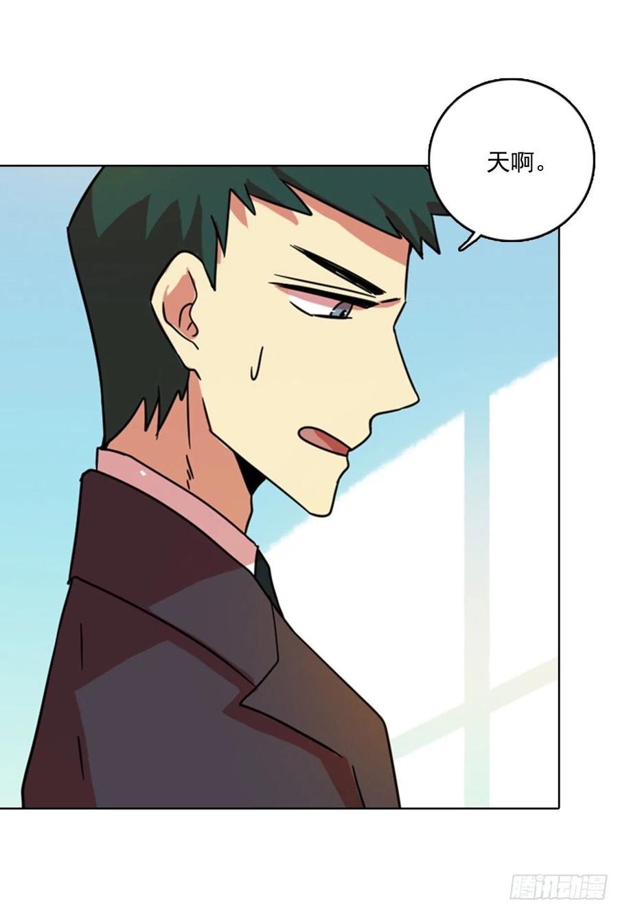 74.觉醒者（4）(1/2)-第75话