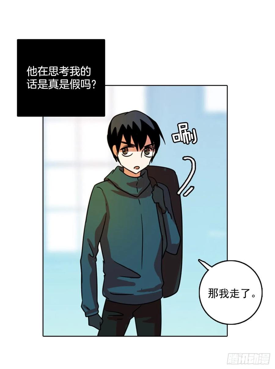 74.觉醒者（4）(1/2)-第75话