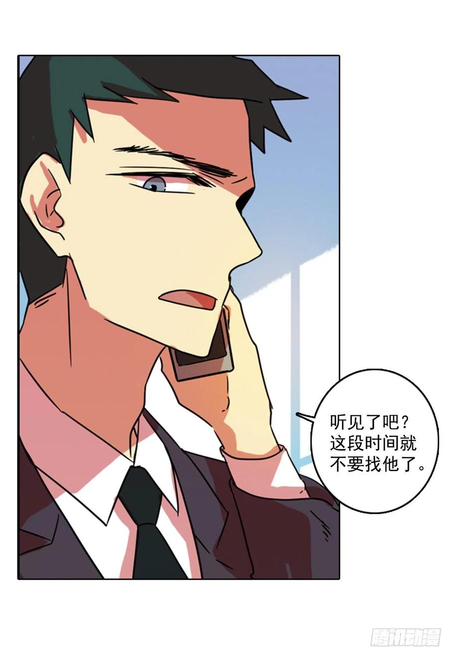 74.觉醒者（4）(1/2)-第75话