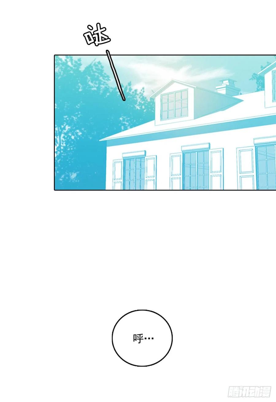 74.觉醒者（4）(1/2)-第75话