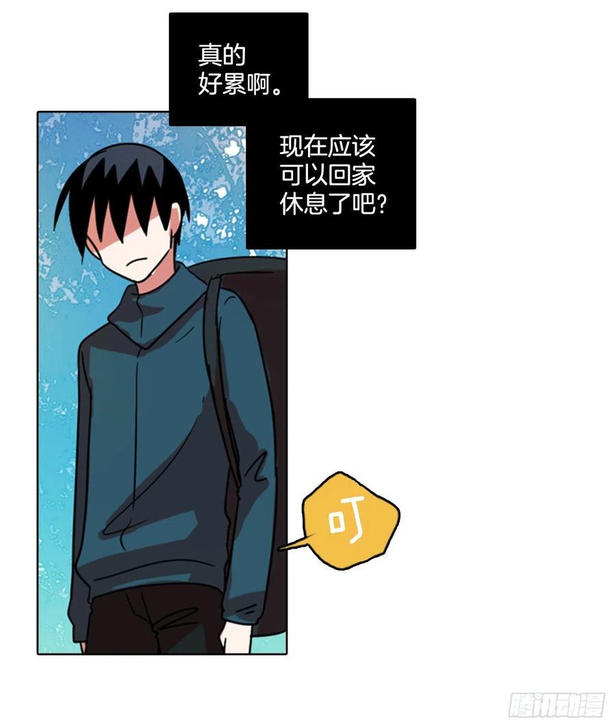 74.觉醒者（4）(1/2)-第75话