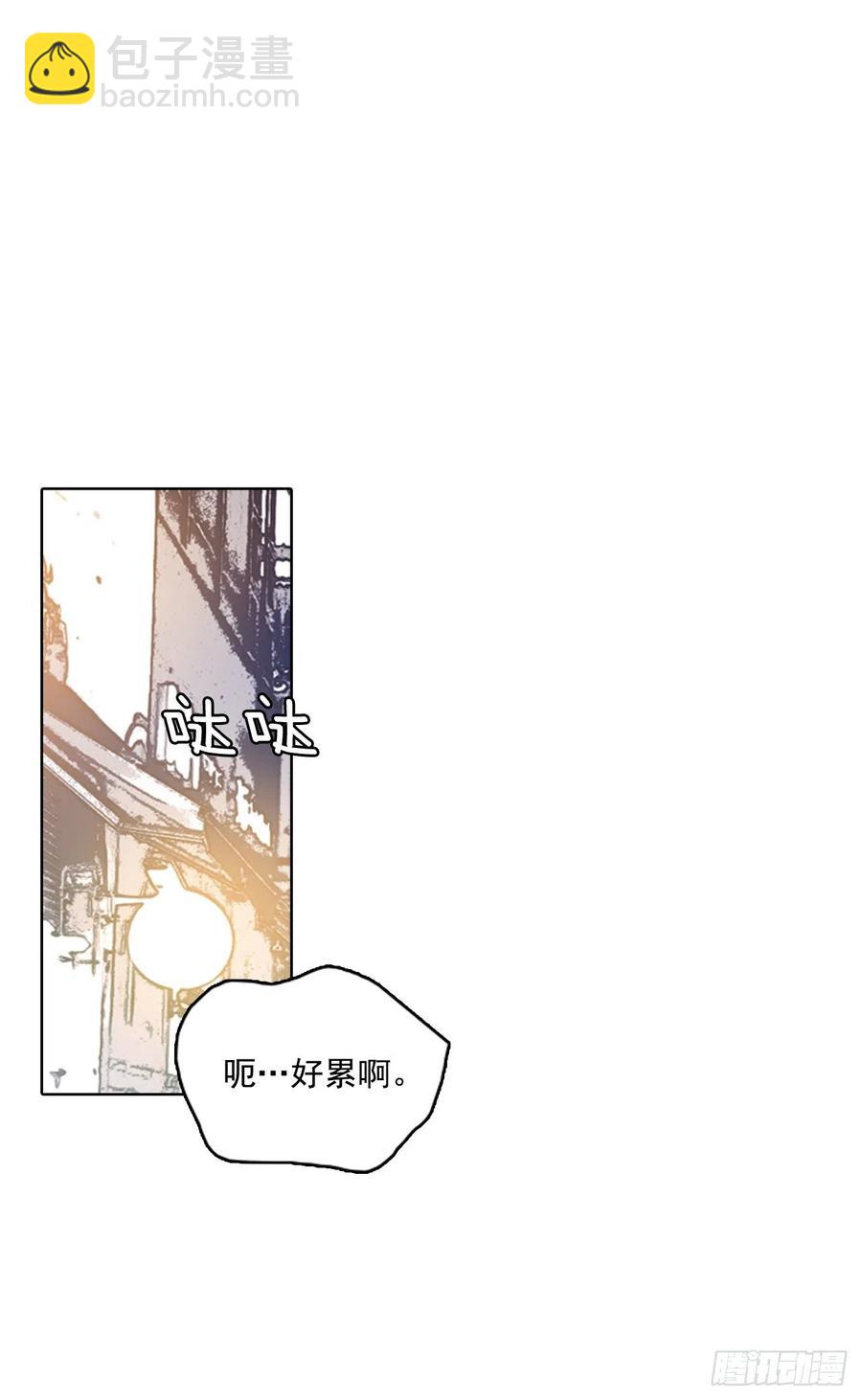74.觉醒者（4）(1/2)-第75话