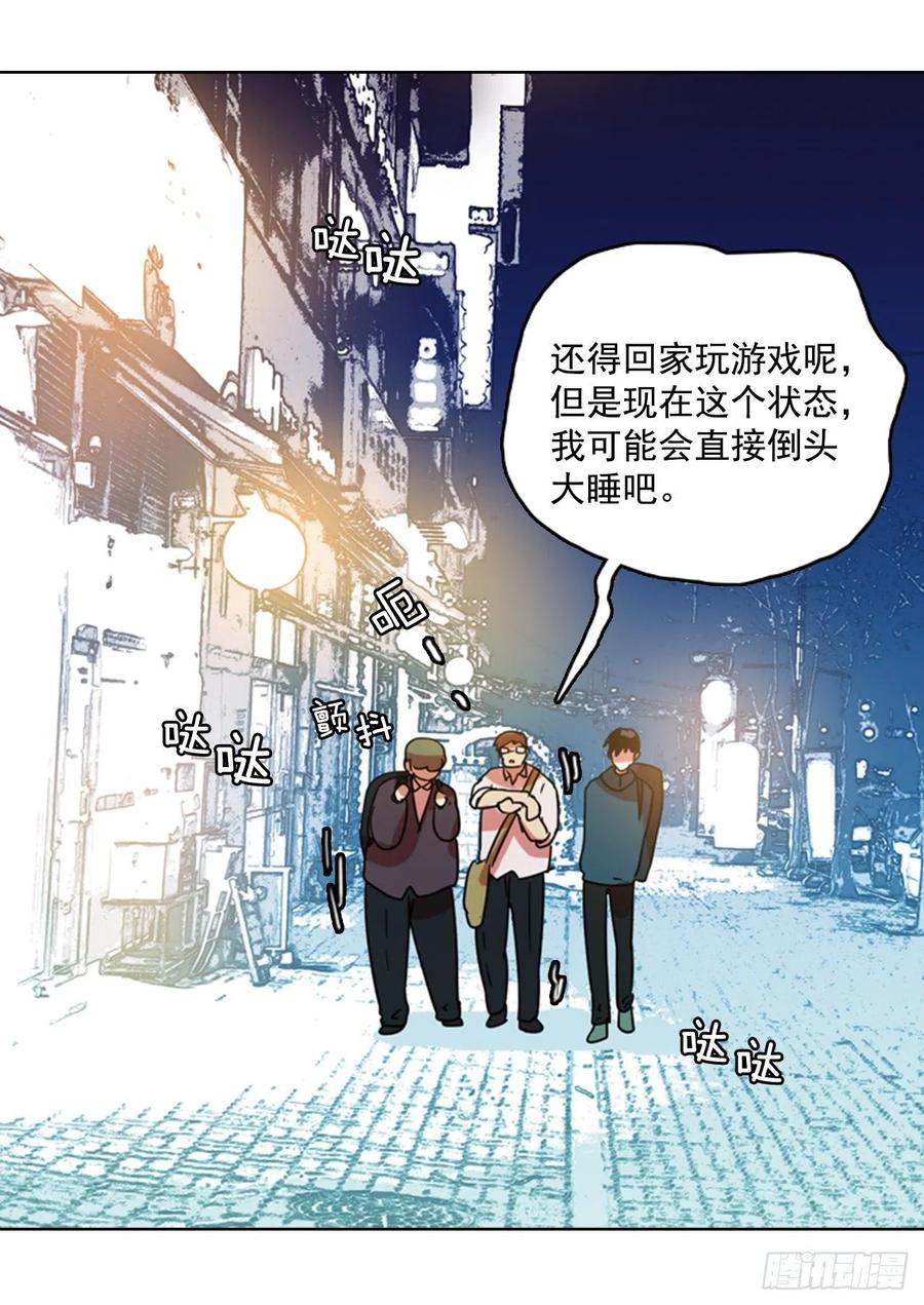 74.觉醒者（4）(1/2)-第75话